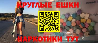 PSILOCYBIN Нарткала