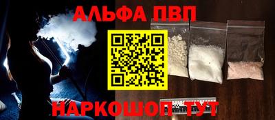 метамфетамин Нальчик