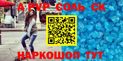 прущие грибы Наро-Фоминск