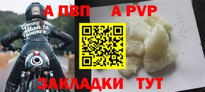 метамфетамин Нальчик