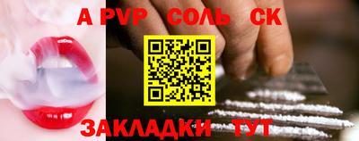 прущие грибы Наро-Фоминск