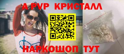 прущие грибы Наро-Фоминск