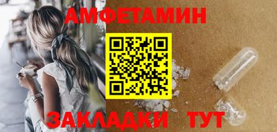 прущие грибы Наро-Фоминск