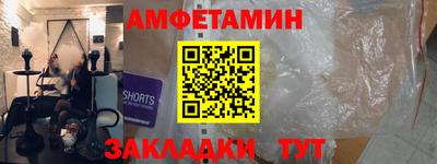 прущие грибы Наро-Фоминск