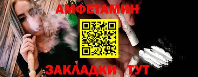 метамфетамин Нальчик