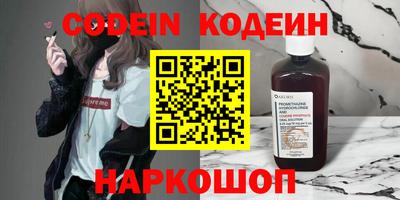 прущие грибы Наро-Фоминск