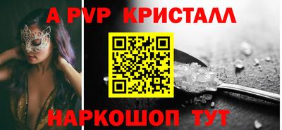 прущие грибы Наро-Фоминск