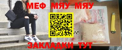 метамфетамин Нальчик