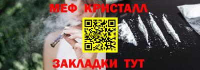 прущие грибы Наро-Фоминск