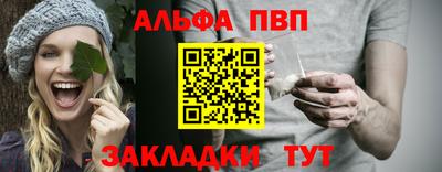 метамфетамин Нальчик
