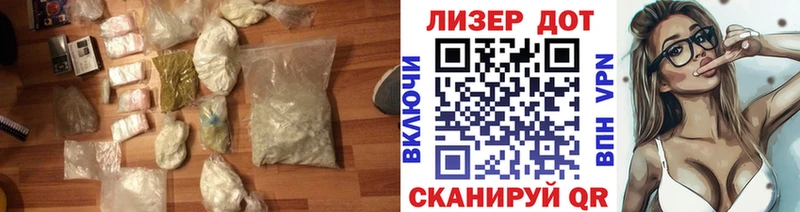 LSD-25 экстази кислота где найти Рассказово