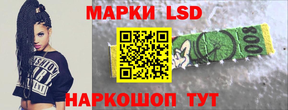 Рассказово  Лсд 25 экстази кислота  LSD-25 экстази  hydra маркетплейс  Вход с VPN  Лсд 25 экстази ecstasy 