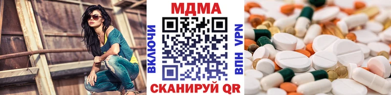 гидра как зайти  Рассказово  МДМА кристаллы 