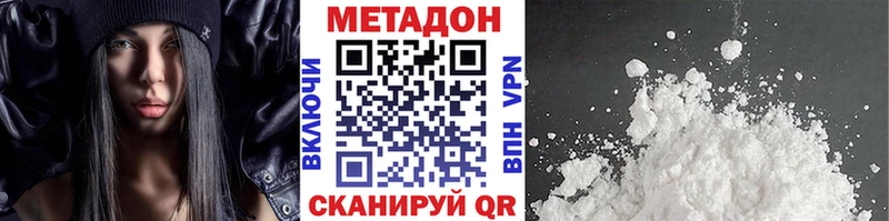 MEGA ТОР  Рассказово  МЕТАДОН methadone 