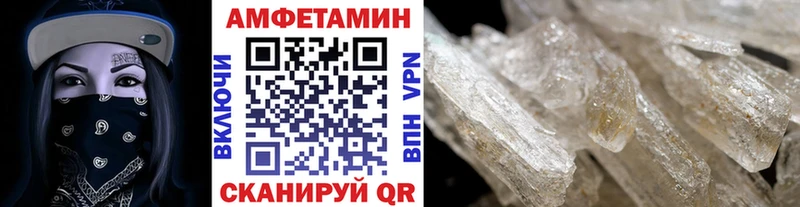 МЕТАМФЕТАМИН витя Рассказово