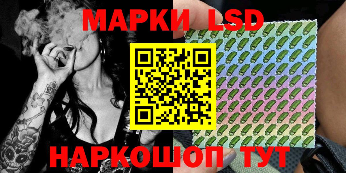 Наркотические марки 1,5мг  Вход с VPN  Марки 25I-NBOMe  Наркотические марки 1,5мг  Рассказово 