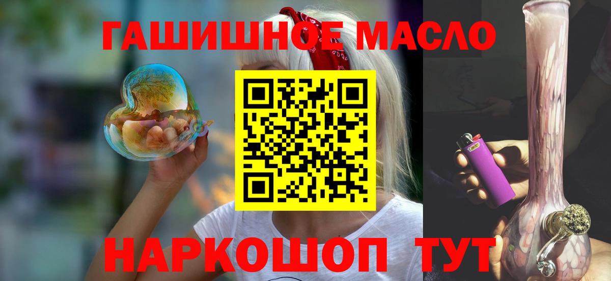 ТГК вейп с тгк Рассказово