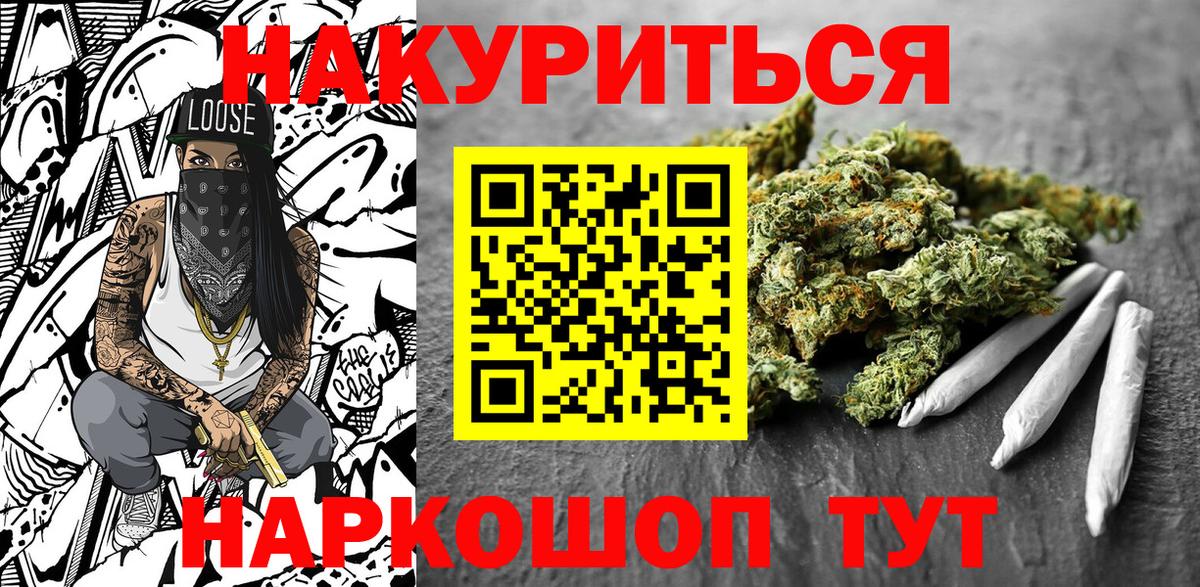 Каннабис Bruce Banner  Вход с VPN  Рассказово  Каннабис индика 